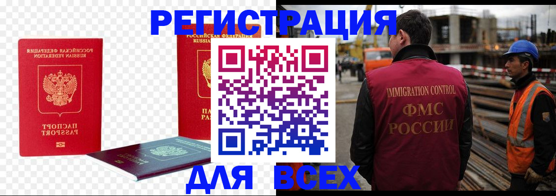 форма 3 в Черемхово